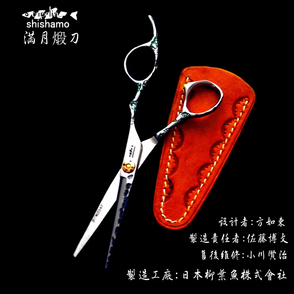 5.5'' Japan imported professional barber scissors flat cutting shears 5