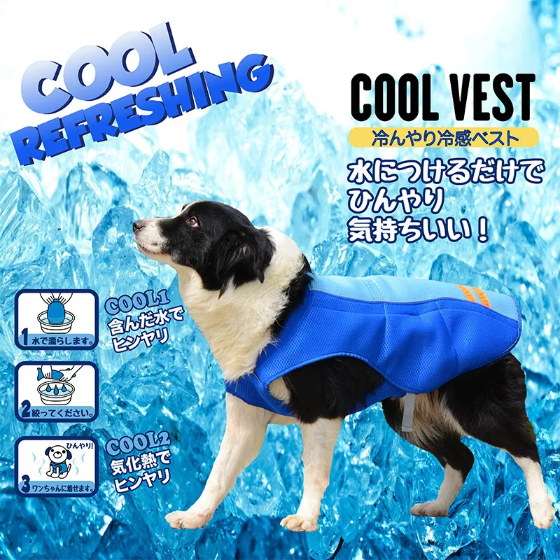 Medium/ Large Dog Cooling Vest Coat Jacket Swamp Cooler for Pet Dogs Cat Small 