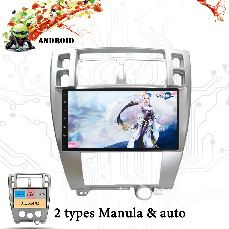 Excellent 2 din 10.1 inch android 9.1 car dvd player for Hyundai Tucson 2006-2014 with radio gps navigation Stereo Audio system 0