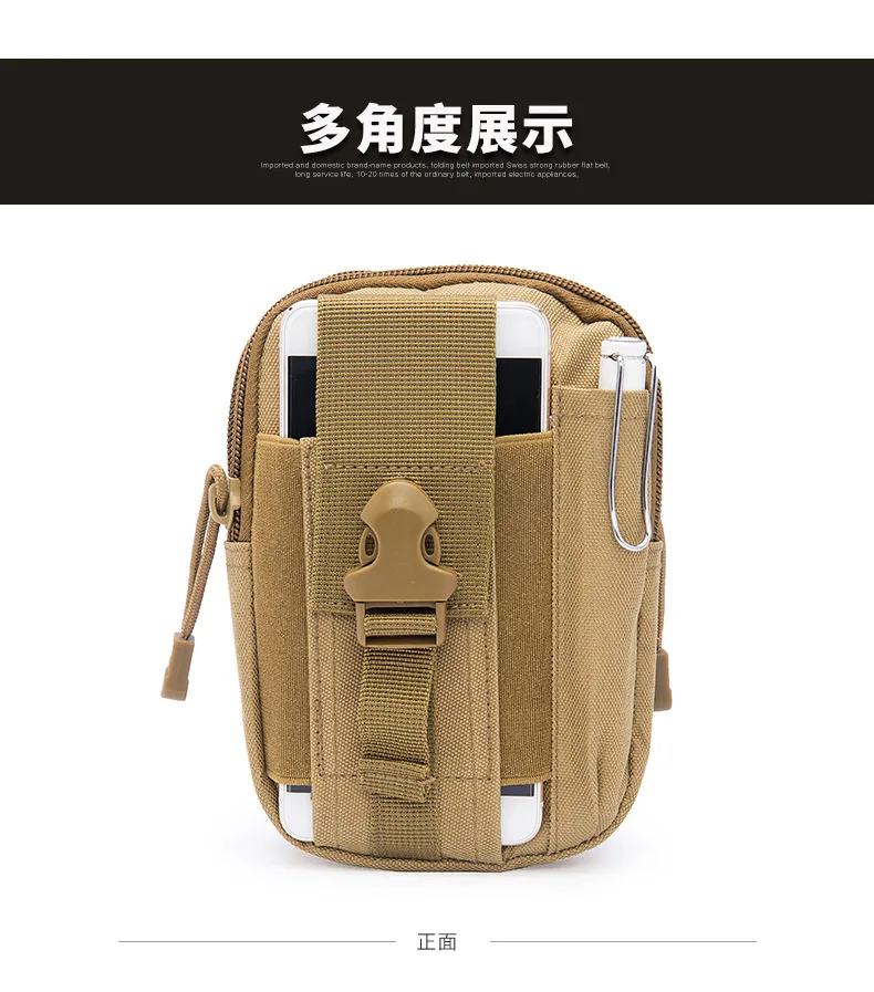 Мужская поясная сумка, водонепроницаемый военный ремень, поясная сумка, нейлоновый кошелек для мобильного телефона, дорожная сумка