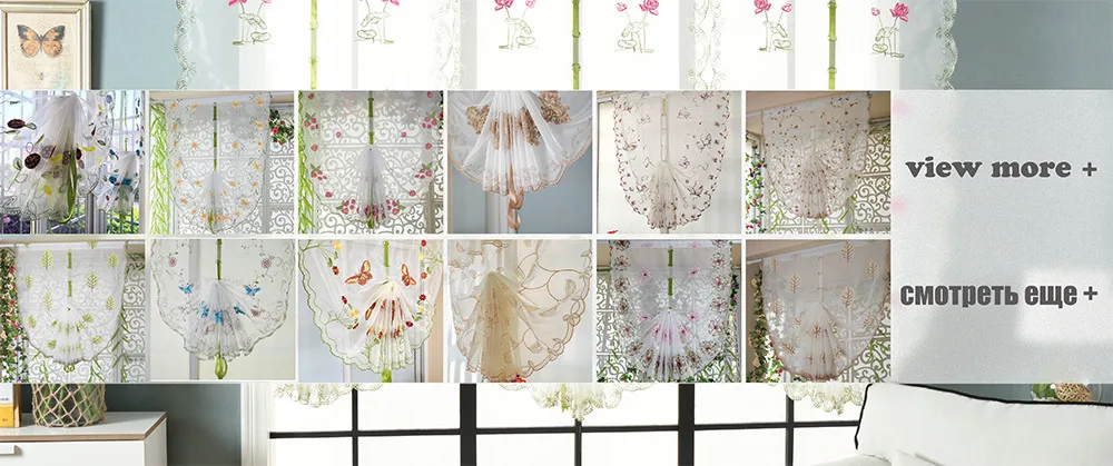 Embroidery Terylene Tulle Sheer Roman Curtains for Window Treatmen Home Decor Chic Country Style Short Curtain