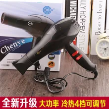 ALDXH4-813, 1600 Вт домашний высокомощный фен для волос профессиональный фен для волос