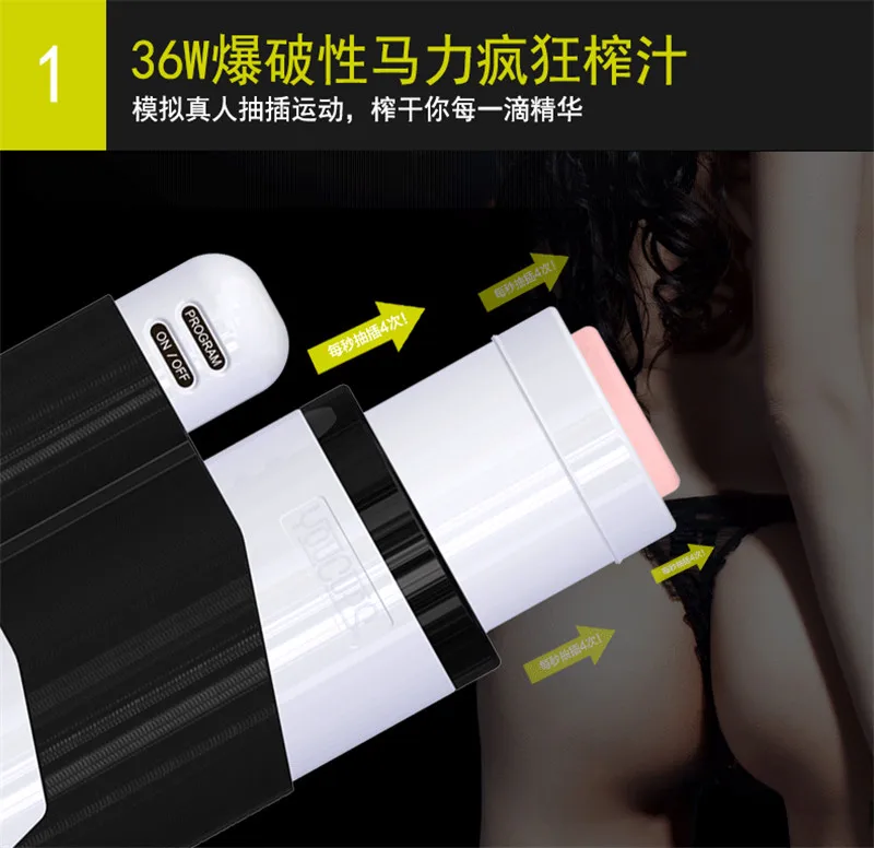 sex toys (7)