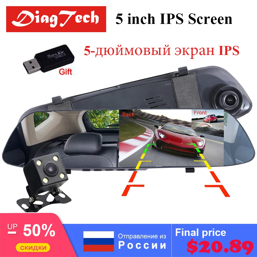 5 дюймов ips экран Камера заднего вида Двойной Объектив Full HD 1080 P Автомобильный dvr