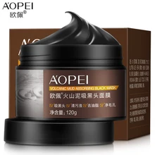 OUPEI Volcano Black Mask Acne Treatment Whitening Blackhead Remover Peel Off Black Head Anti Acne Charcoal Face Mask Skin Care OUPEI Volcano Black Mask Acne Treatment Whitening Blackhead Remover Peel Off Black Head Anti Acne Charcoal Face Mask Skin Care