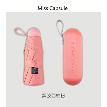 

Ultra-light Small Umbrella Goddess Ins Black Rubber Sun Umbrella Sunscreen Umbrella and Ultraviolet Protection Umbrellas 50