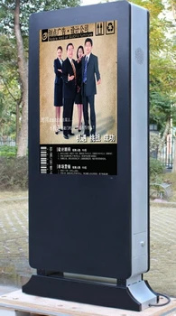 شراء55 بوصة 2000nit Lcd عرض الإعلانات ، كابينة تصوير Lcd كشك ، شاشة Lcd خارجية لافتات رقمية طوطم شاشة LED خارجية العرض