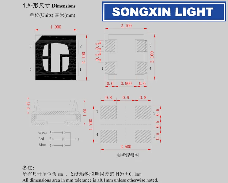 100 шт. светодиодный RGB SMD диоды 2121 для светодиодный дисплей панели экран трубки Диод 2121 SMD светодиодный Диод многоцветный Радужный светильник