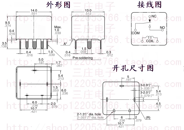 Реле CP1-12V ACP131 12V 5 футов 35A