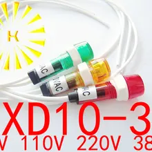 XD10-3 с 20 см сигнальный провод лампа красный, зеленый, желтый 24 В 110 В AC220V AC380V 10 мм Индикатор мощность светодиодный диода x 100 шт