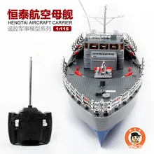 HT-2877A RC Torpedo Boat 1/115 4CH Large RC Boat Military Ship Electric Warship model Aquatic speedboat Naval Vessel Machine toy