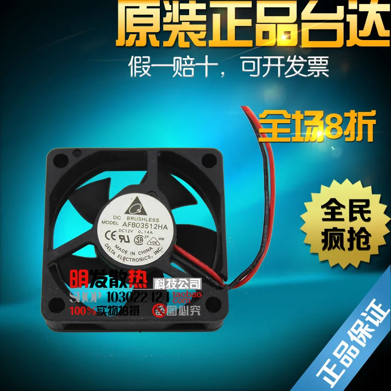 35103.5 cm 3.5CM double ball 12V0.14A large air volume fan 03512HA | Компьютеры и офис