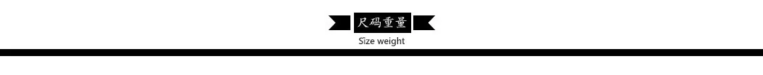 Size weight