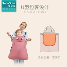 Детский плащ на спине, плащ на ветровом стекле, плащ для новорожденных, ветронепроницаемый, теплый, очень толстый, объятия