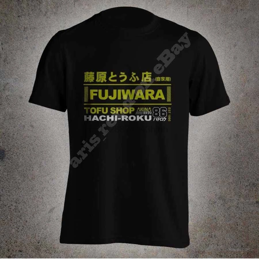 Новый Takumi Fujiwara Tofu магазин доставки Ae86 начальный D Manga Hachiroku Футболка мужская