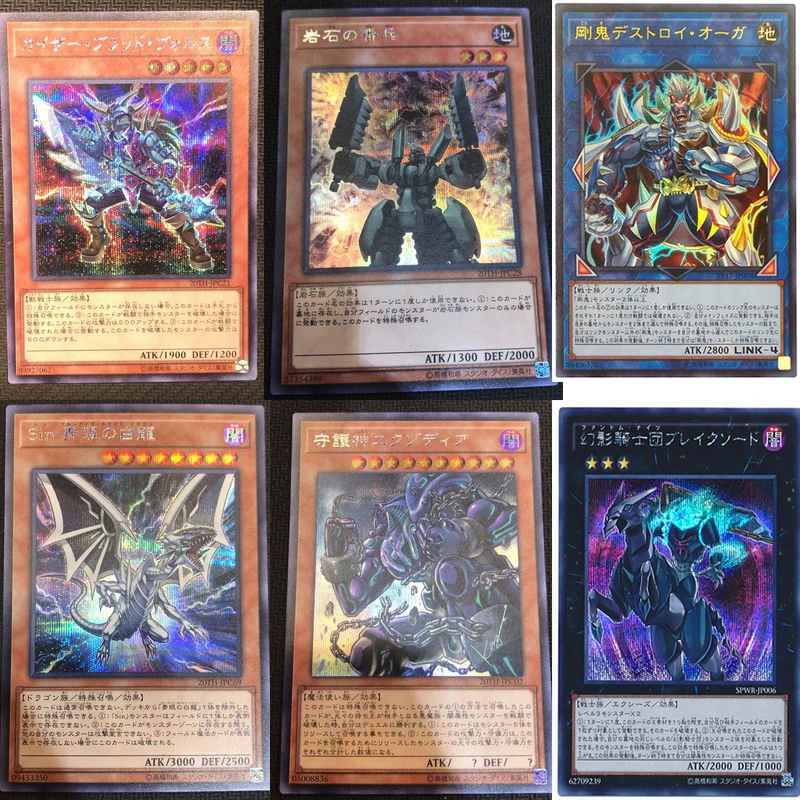 

Yu Gi Oh game card classic YuGiOh UR Gold Flash / UTR Stereo / SER Silver Broken Magic Crystal Dragon 1005 Japanese Edition