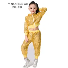 Детский костюм для танцев, Джаз-танец, для мальчиков и девочек, с блестками, хип-хоп танец для детей, командный Топ, штаны, блестящая одежда, танцевальная одежда