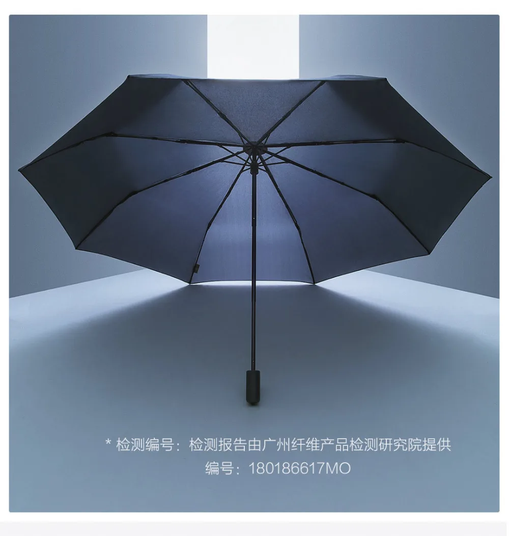 Xiaomi 90FUN Umbrella Three Folding Sun Rain Aluminum Umbrella Sun Protection UV Ultralight Big Umbrella UPF40+ Unisex Portable