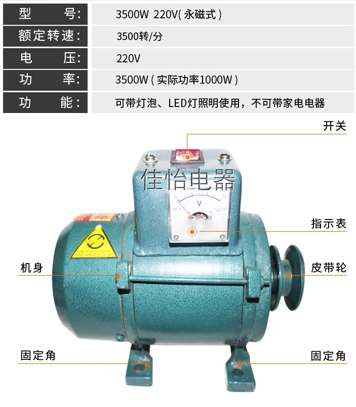 220 v3500w Мощный маленький бытовой генератор домашнего освещения бесщеточный постоянный магнит стабилизатор из чистой меди