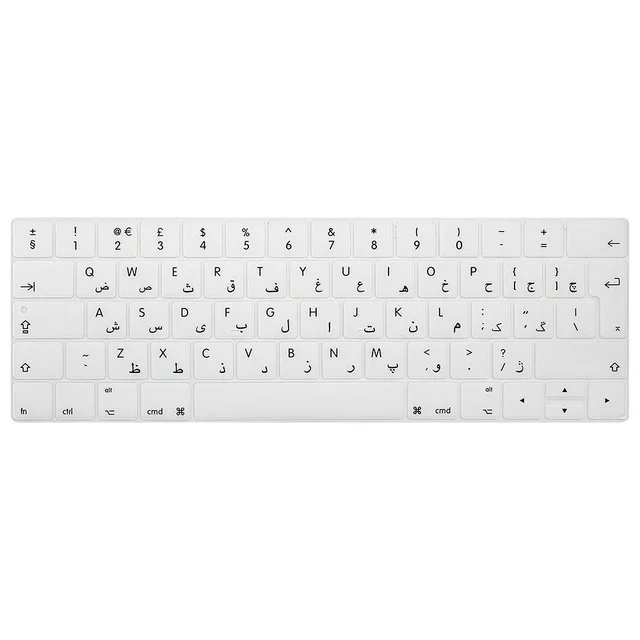 HRH-Arabic-EU-UK-Silicone-Keyboard-Cover-Skin-For-New-MacBook-Pro-13-A1706-and-Pro.jpg_.webp_640x640 (1)