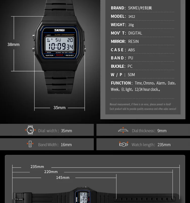 digital watch-10