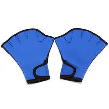 Горячее предложение, 1 пара, перчатки для плавания, перчатки для плавания, ming aid Blue S