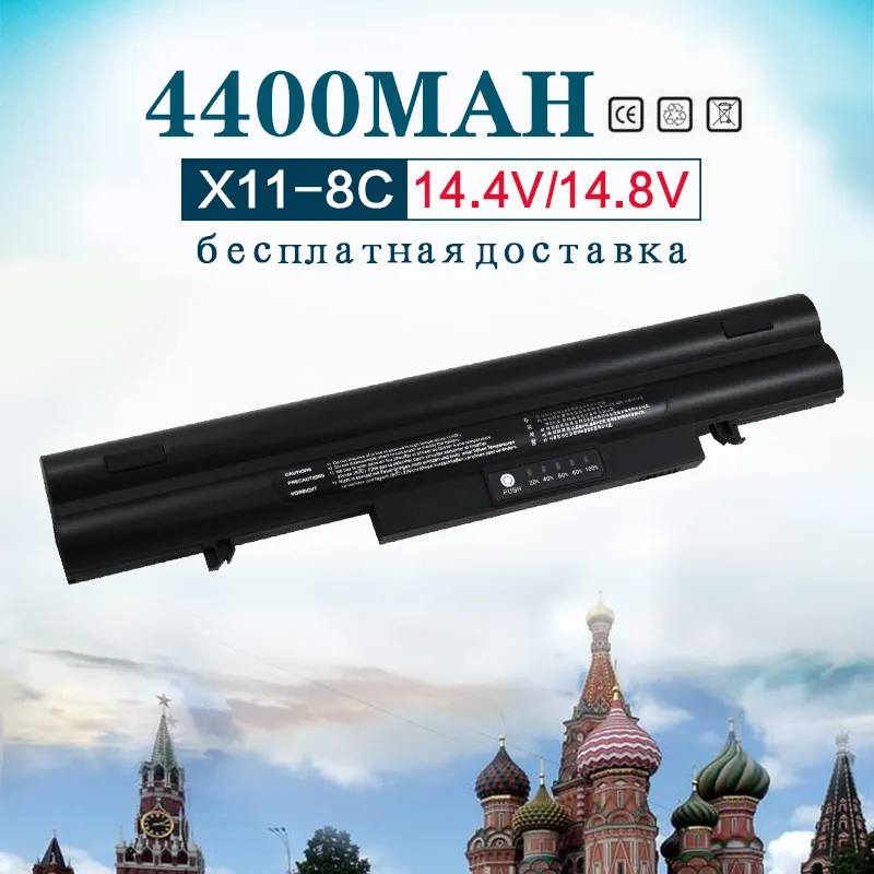 Samsung r20 аккумулятор