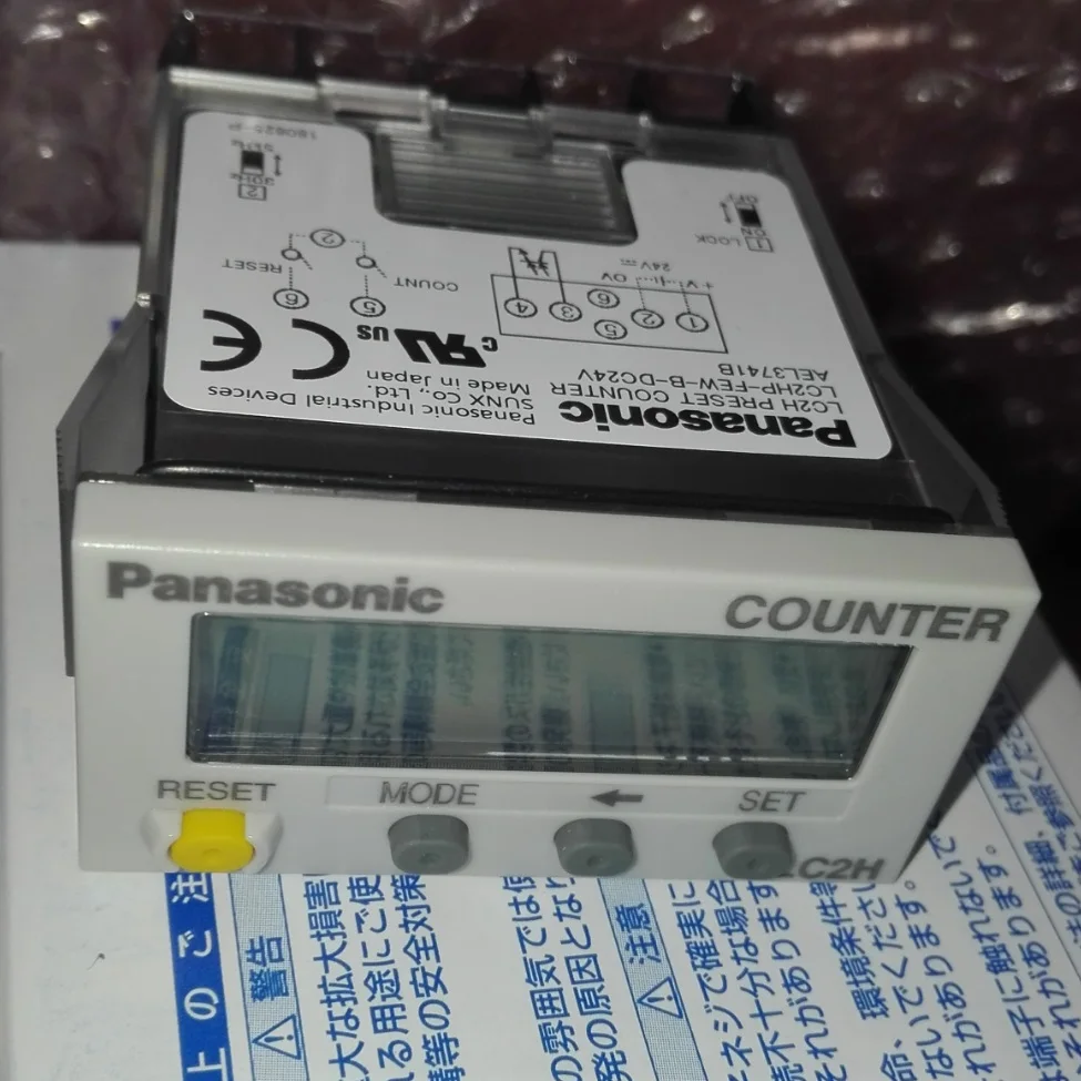 

LC2HP-FEW-B-DC24V Preset Counter