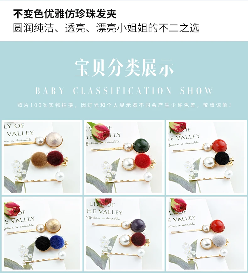 发夹2_10