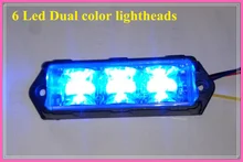 High intensity Dual color 6 Led grill warning lights,strobe lights,emergency lightheads,17 flash,waterproof