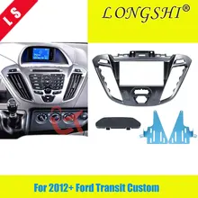 173*98 MM 2 Din Auto Copre Dash Telaio Radio Fascia per Ford Transit Personalizzato 2013 2DIN Stereo kit Pannello CD Trim installazione