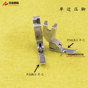

Industrial sewing machine parts, unilateral presser foot, P36LN P36N P36W P36LW zipper presser foot, sewing machine, steel