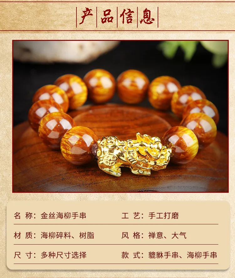 Вьетнамский золотой браслет с бусинами из мбера, моря, ивы золотистого цвета, браслет из драгоценных камней мала, деревянный браслет с религиозными бусинами