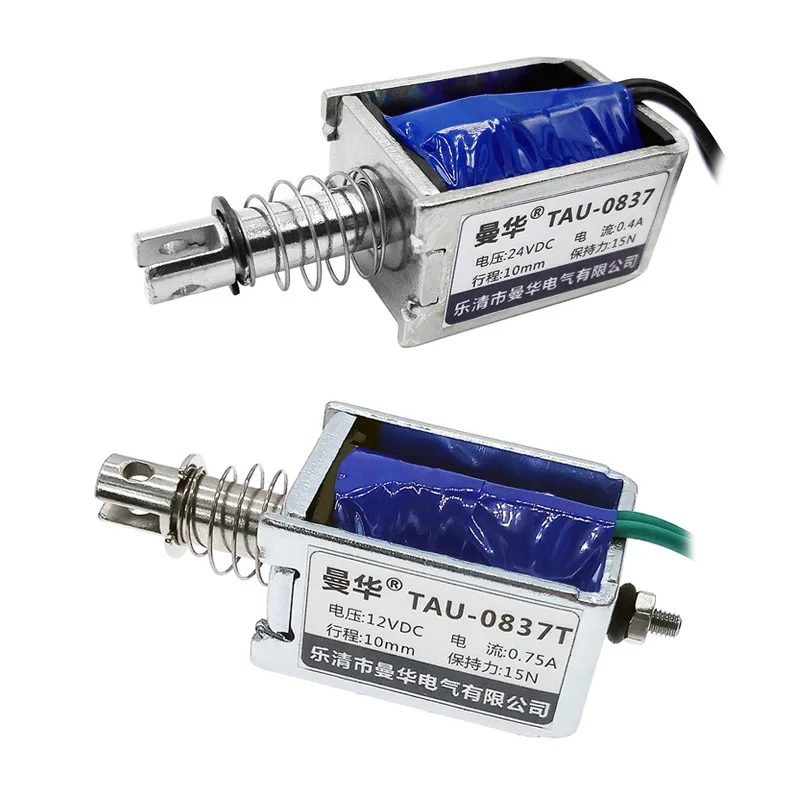 Электромагнит Электромагнитный U0837 DC 12 В Электрический магнит 24VDC TAU0837T Тяговый ход 10 мм Максимальная сила 2 кг