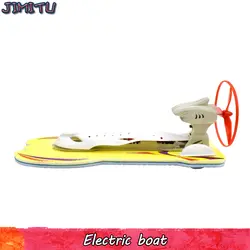 Электрические лодки модель наборы игрушечные лошадки для обувь мальчиков наука ребенок эксперимент физика ветер мощность катере ручной