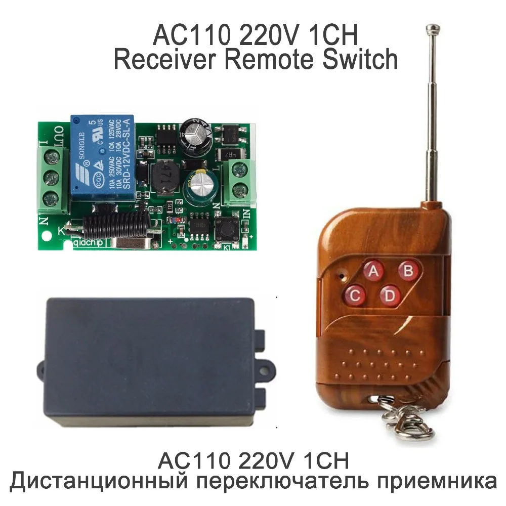 Универсальный пульт дистанционного управления QIACHIP 433 МГц 110 В 220 1 канал