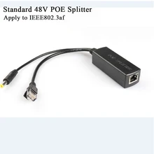 CTVMAN POE сплиттер стандартный 48 В IEEE 802.3af 12 В 1A 2A для видеонаблюдения ip-камера