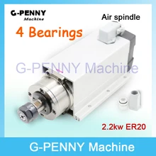 Продукт 220 V/380 v 2.2KW ЧПУ шпиндель с воздушным охлаждением двигатель ER20 двигатель для кондиционера шпинделя высококачественный