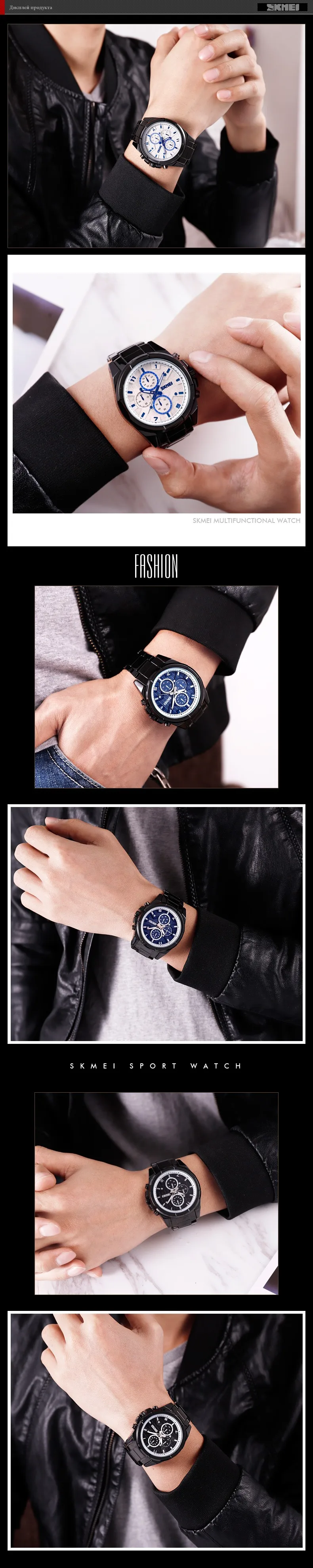 SKMEI модные умные часы мужские наручные часы водостойкие Bluetooth умные часы расчет калорий мужские часы relogio masculino 1461