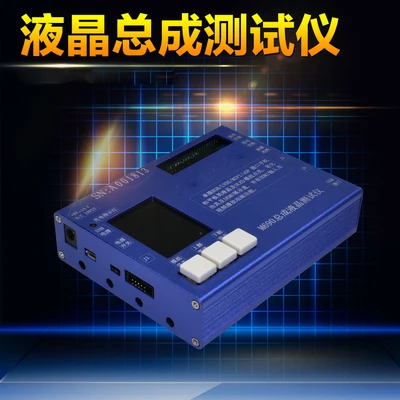 

For Huawei for Xiaomi for Moto LCD Tester Machine LCD and Touch Screen Testing Frame Mahince