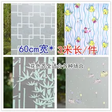 Пленка «замороженное стекло» прозрачное Непрозрачное окно бумага ванная комната раздвижные двери наклейки самоклеющиеся целлофан