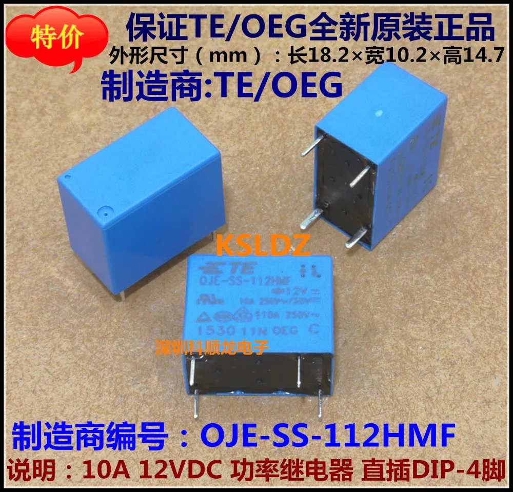 100% оригинальный новый TE OEG OJE SS 112HMF SH 124HMF 10A 4 контакта 12VDC 24VDC реле питания|power relay|24vdc