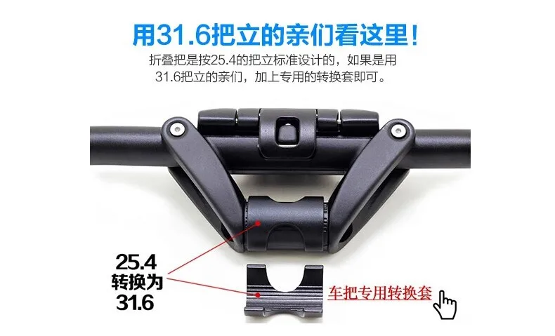Taozik Folding Bike Handlebar Mountain Bike Folding Handlebar Travel Bending Handle