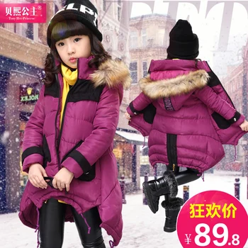 

2016 Children's New Cotton Coat Girls Winter Cotton-padded Jacket Cuhk Children with Thick Cotton-padded Jacket