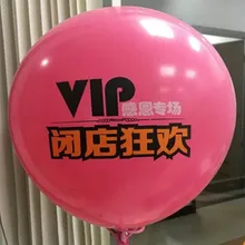 2.8g100pcs/лот латексный круглый воздушный шарик воздушные шарики с рисунком по индивидуальному заказу для рекламных воздушных шаров печать логотипа заказной свадебный фестиваль bir