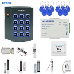 DIYSECUR полный 125 кГц RFID считыватель система контроля доступа комплект + электрический замок питание