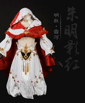 

Red White Xue He Young Girl Jian Wang III Lolita Ming Jiao Group Anime Cosplay Costume Hanfu Female Full Set DHL free shipping