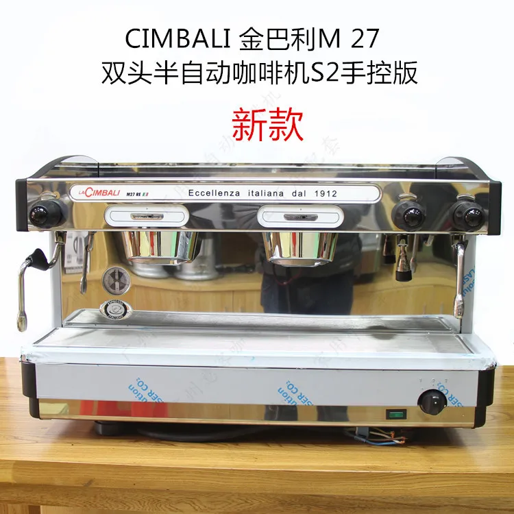 la cimbali m27 re