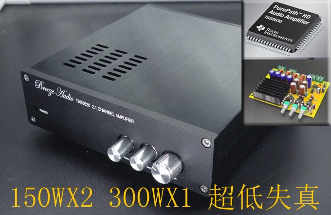 Ветер TAS5630 2,1 домашний аудио усилитель мощности 150WX2 300WX1 G3-006