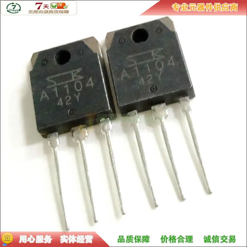 

2SA1104 A1104 PNP TO-3P 120V 8A